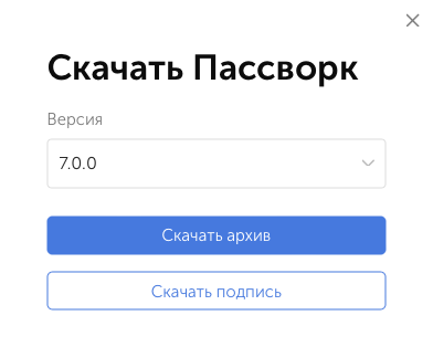 Получение версии Пассворка