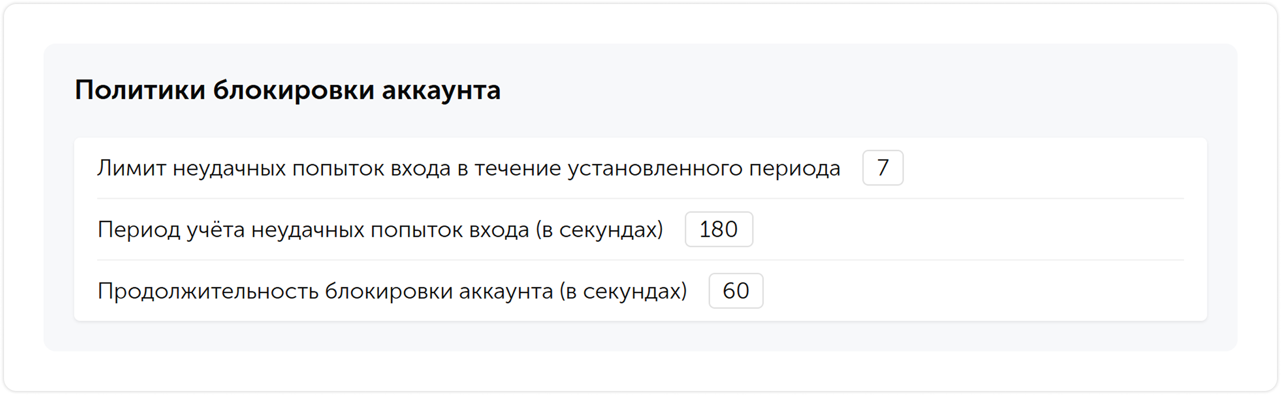 Поиск пароля в расширении