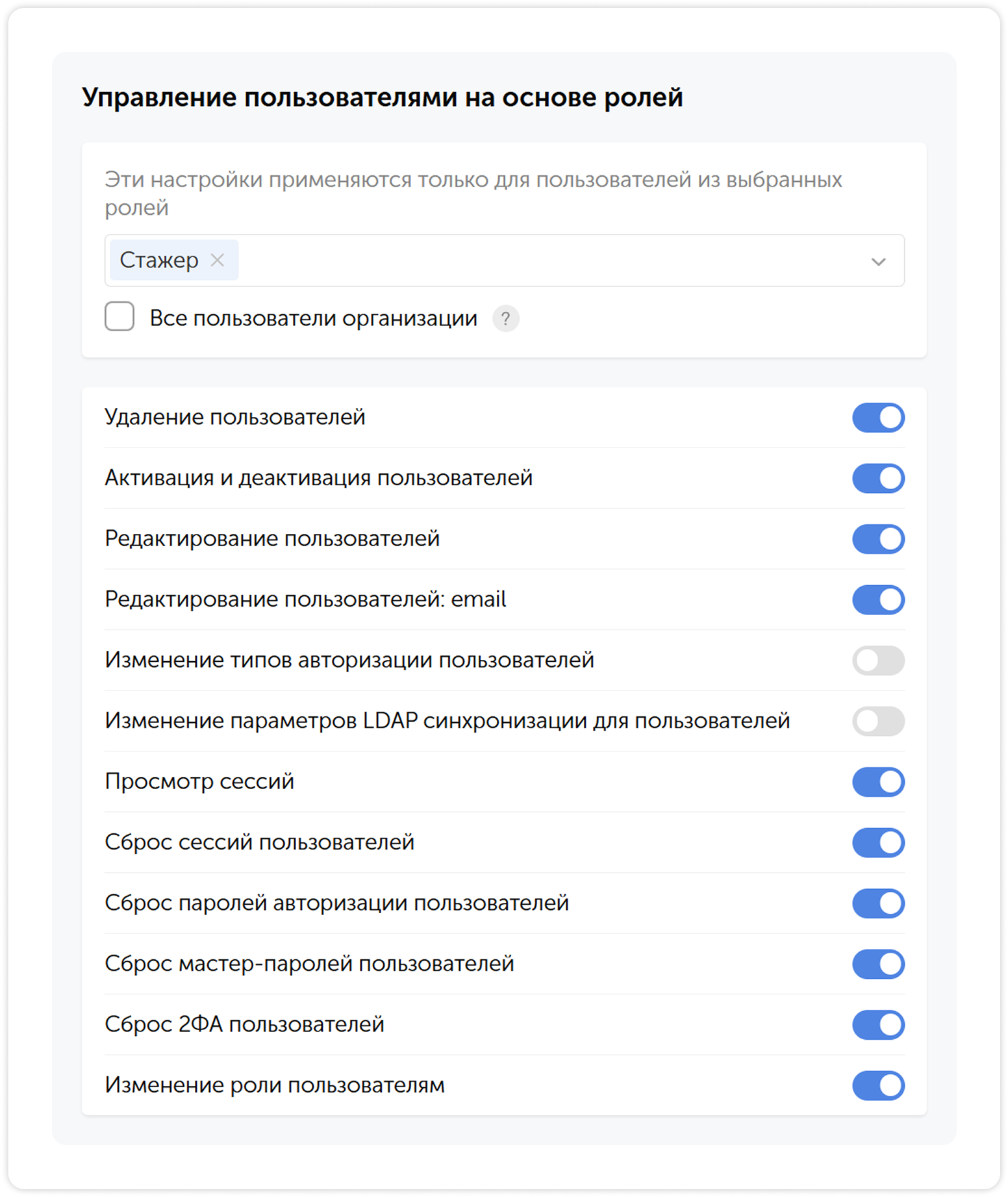 Поиск пароля в расширении