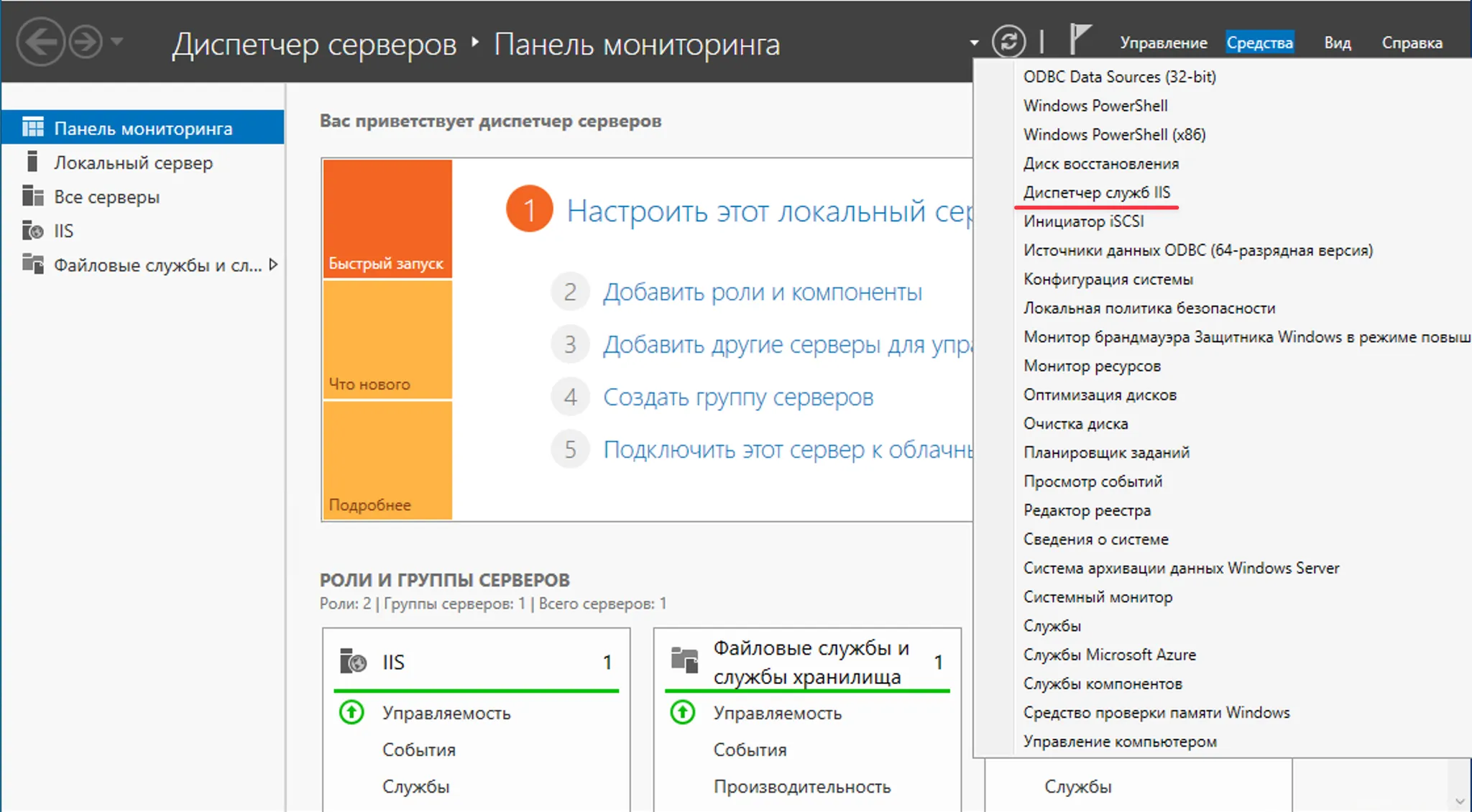 Поиск пароля в расширении