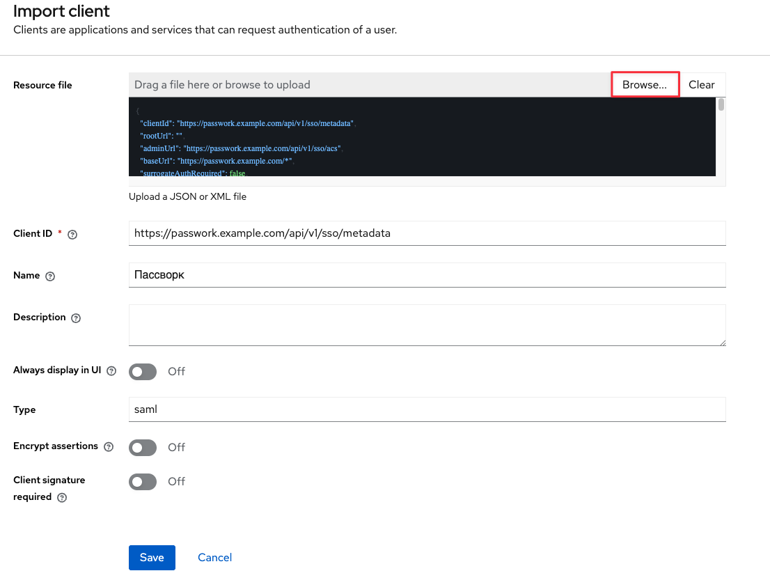Выбрать файл и отредактировать импортированный .json